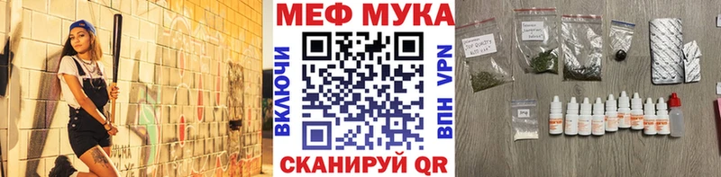 Наркота Череповец Марихуана  АМФЕТАМИН  ГАШ  Меф мяу мяу  Cocaine 