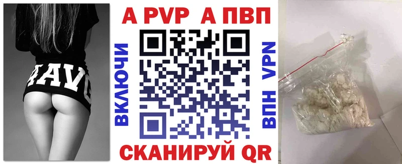A PVP мука  где найти наркотики  Череповец 