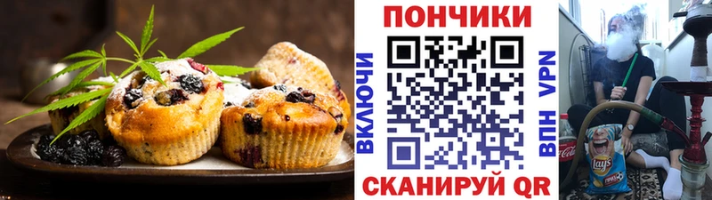 Canna-Cookies марихуана  Череповец 