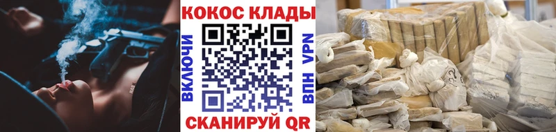 mega как зайти  купить наркотик  Череповец  КОКАИН Боливия 