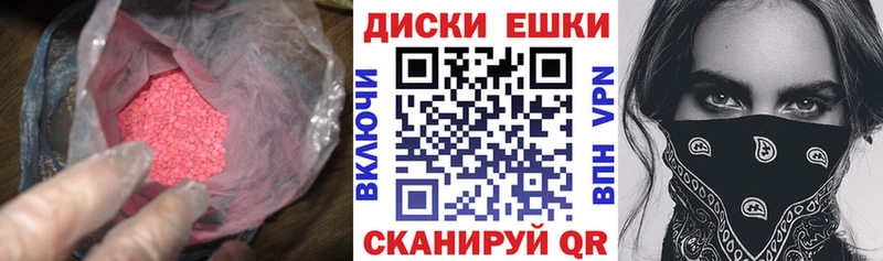 Ecstasy Philipp Plein  купить закладку  Череповец 