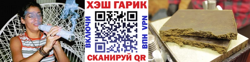 ссылка на мегу сайт  цены   Череповец  ГАШ VHQ 