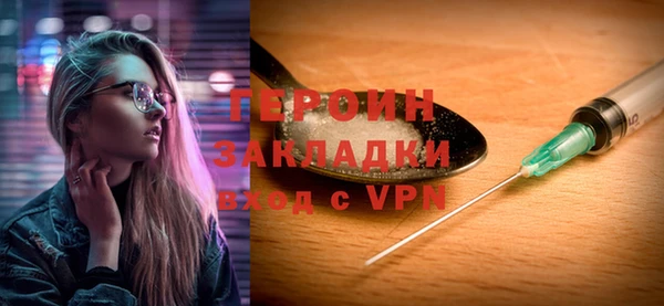 молекула духа Богородск
