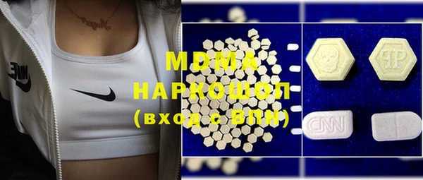 мяу мяу мука Богородицк