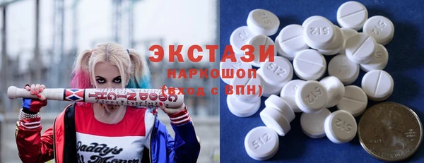 мяу мяу мука Богородицк