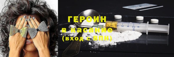 мяу мяу мука Богородицк