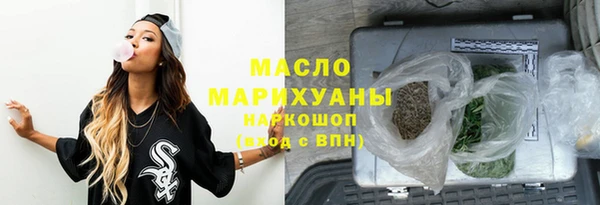 молекула духа Богородск