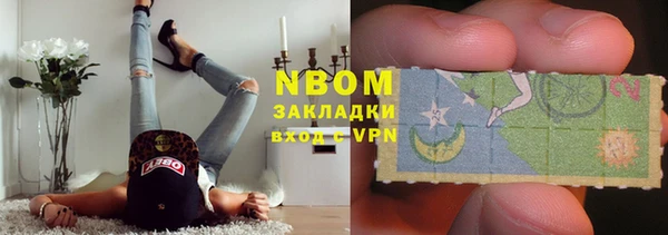 мяу мяу мука Богородицк