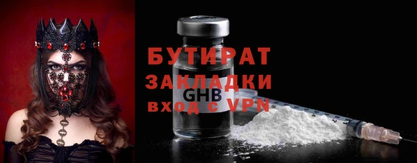 таблы Богданович