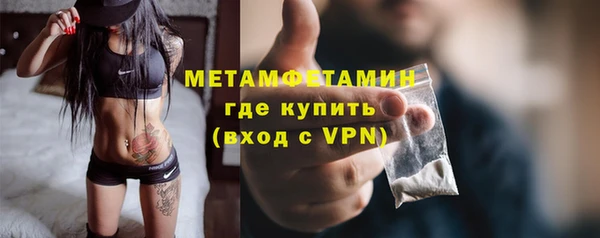 молекула духа Богородск
