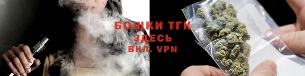 мяу мяу мука Богородицк