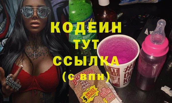 молекула духа Богородск