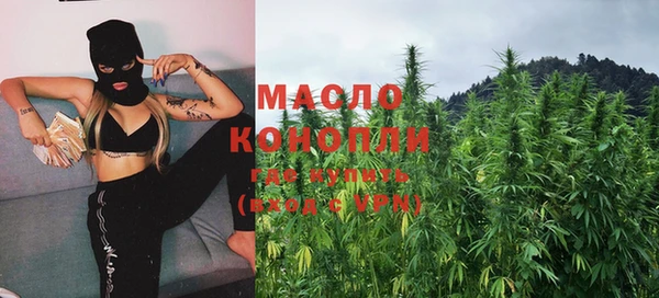 мяу мяу мука Богородицк