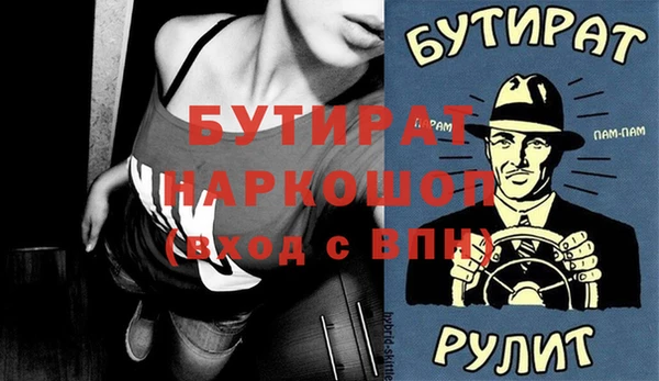 таблы Богданович
