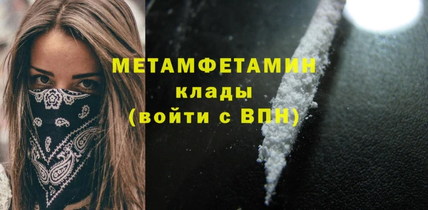 мяу мяу мука Богородицк