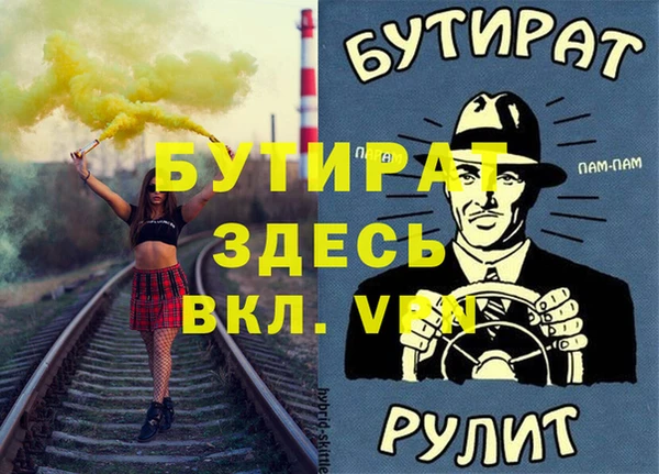 молекула духа Богородск