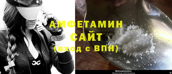 мяу мяу мука Богородицк