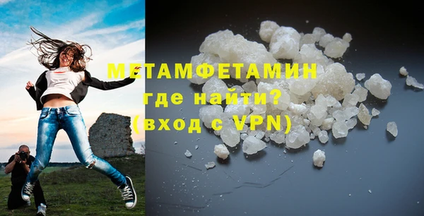мяу мяу мука Богородицк
