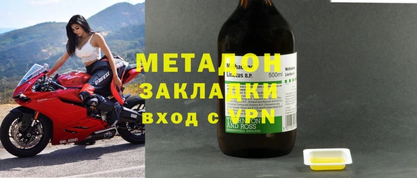 молекула духа Богородск