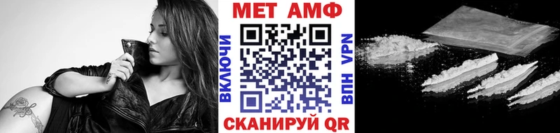 Метамфетамин кристалл  omg ссылки  Череповец  как найти закладки 