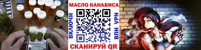 ТГК Wax  Череповец 
